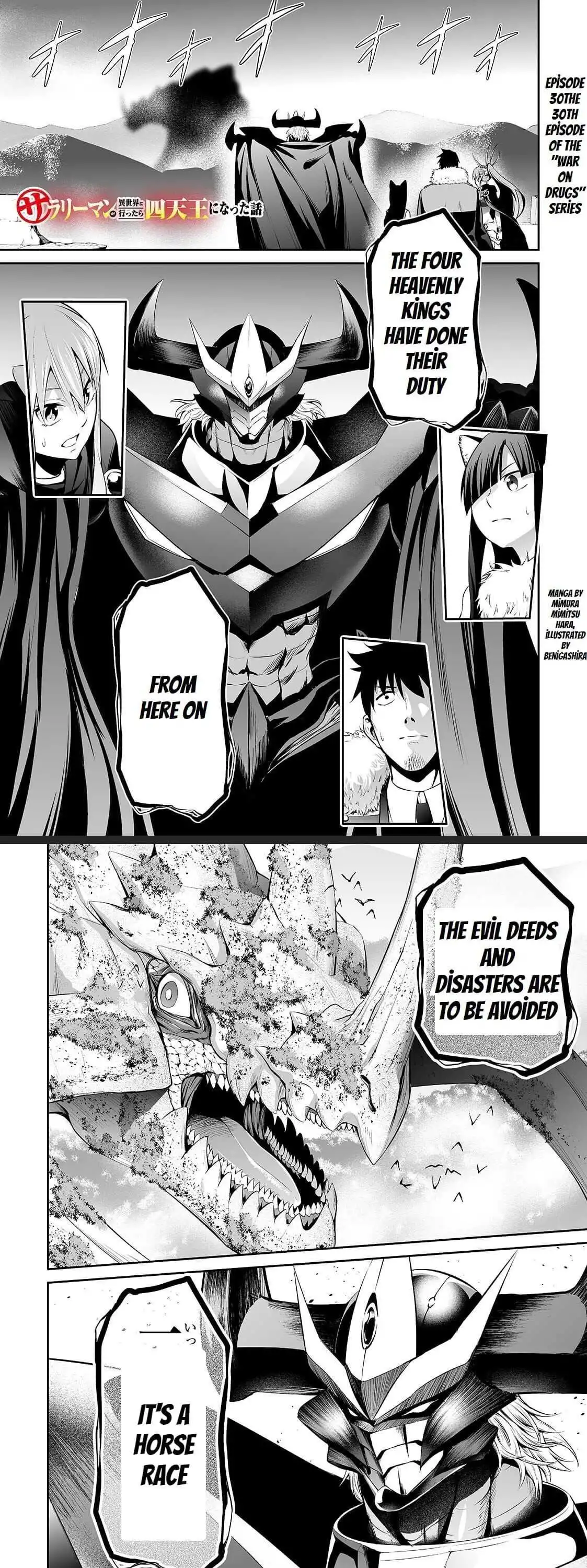 Salaryman ga Isekai ni Ittara Shitennou ni Natta Hanashi Chapter 30 2